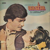 Laxmikant Pyarelal - Aasha (Vinyl)